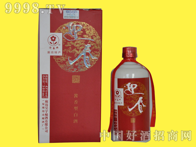 ϲӭ��48Ԫ��43��500ml��