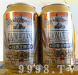 330ml1x24С����ơ��-ơ��������Ϣ