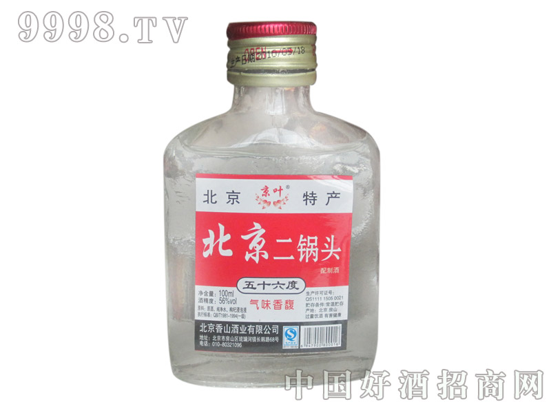 ������������^56��100ML