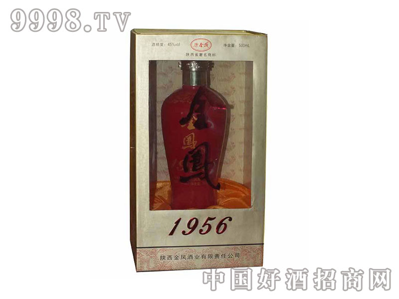 ���P1956