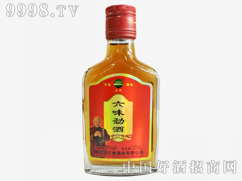 ��ζ�ž�35��125ml
