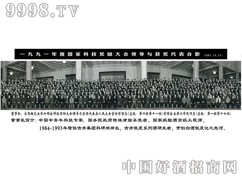 �����ӹ���ԭ�{�ơ�1991��ȇ��ҿƼ��������I���c�@��������Ӱ2