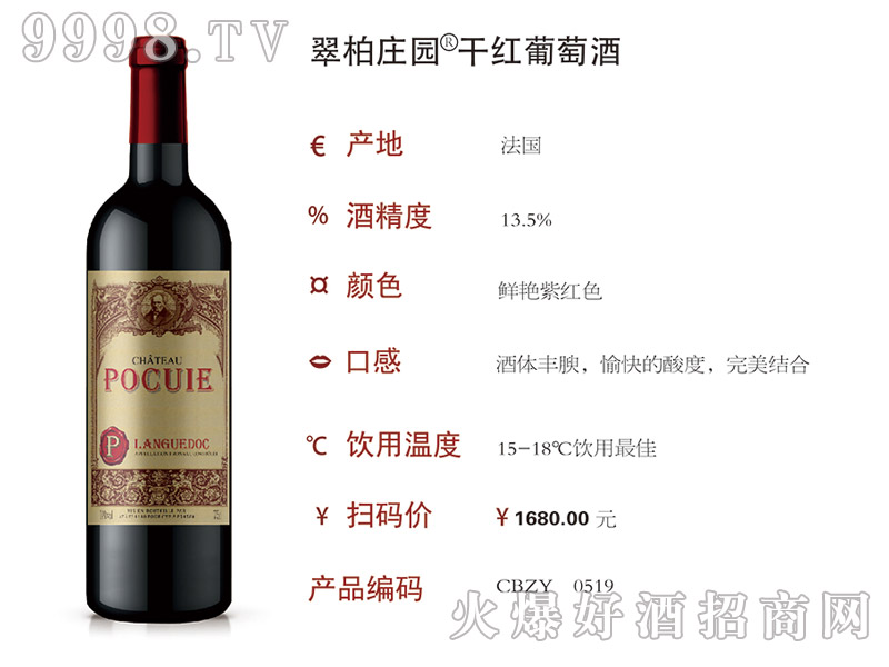 ����f�@�ɼt���Ѿ�750ml��0519��