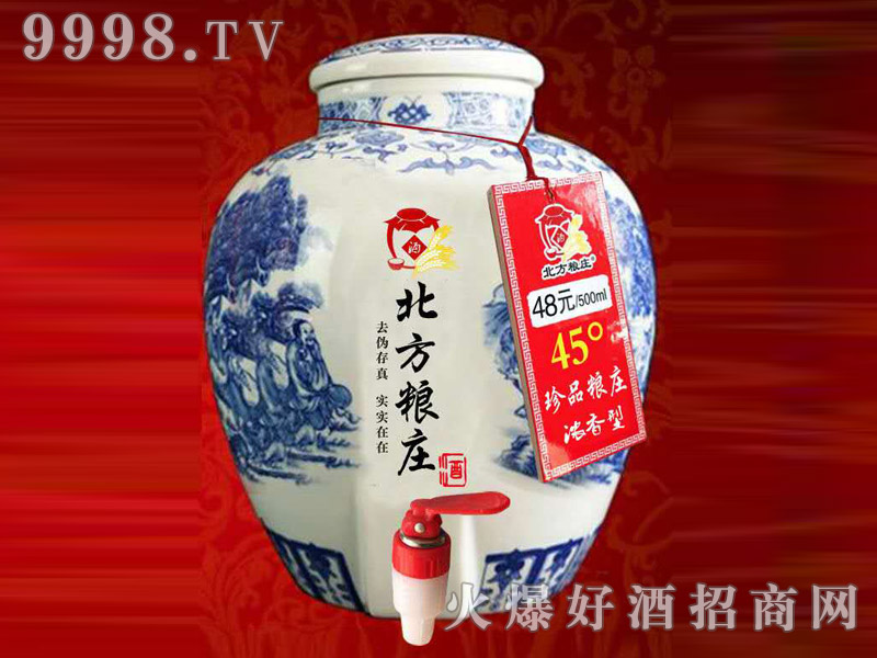 �����Z�f�໨�ɉ��ơ�45����Ʒ�Z�f