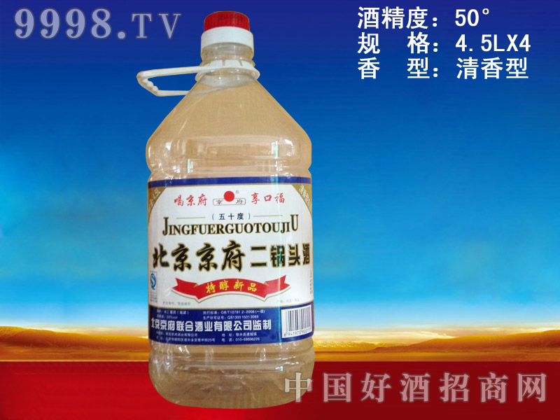 ����^4.5L