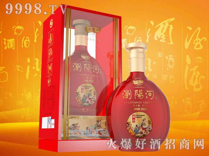 �g�(y��ng)�Ӿd��Ѿ���Ʒ �����Ͱ׾ơ�52�� 500ml��