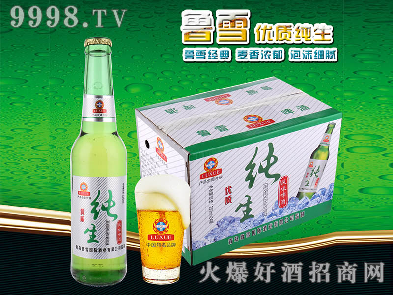 ��ѩ���|����ơ��330ml���䣩