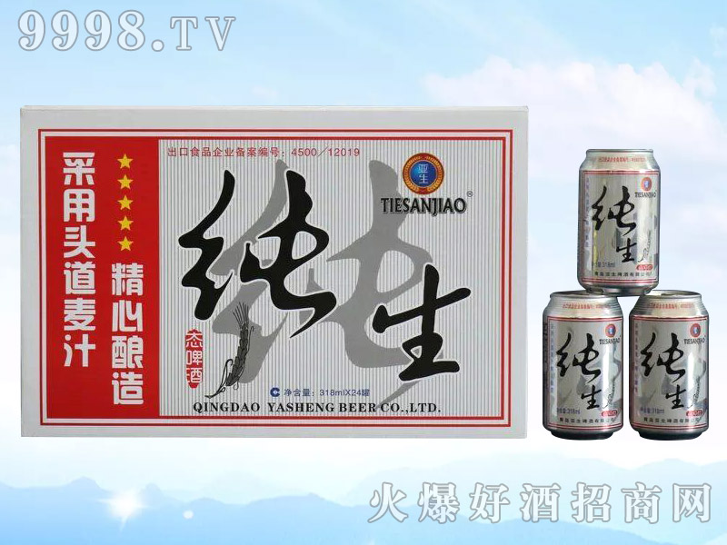 ����ơ�ơ������B318ml