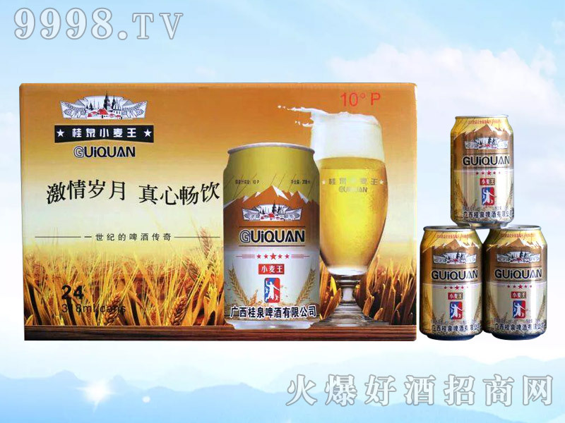 ��Ȫơ�ơ�С����318ml