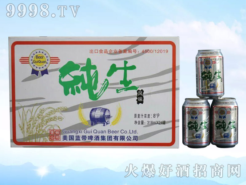 ��Ȫơ�ơ������Lζ318ml