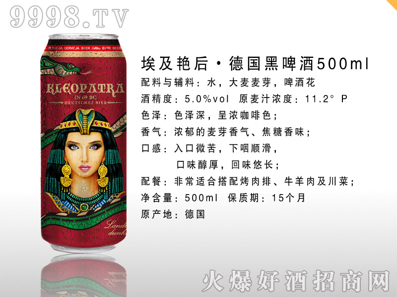 �����G�����ơ��500ml