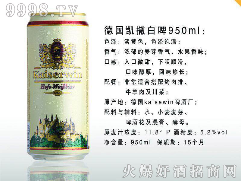 ���P����ơ950ml