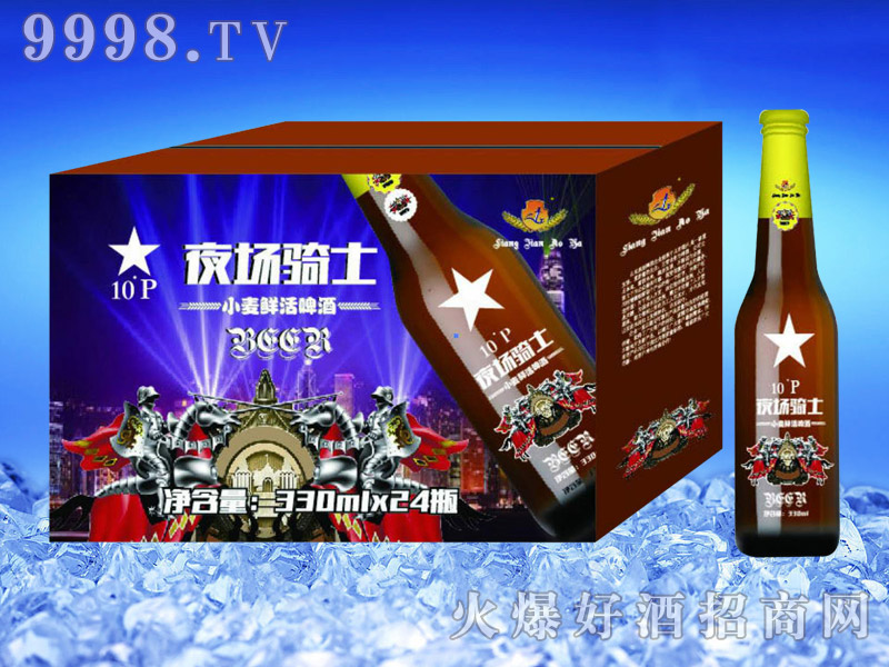 ����ơ��ҹ���TʿС���r��ơ��330ml��24ƿ