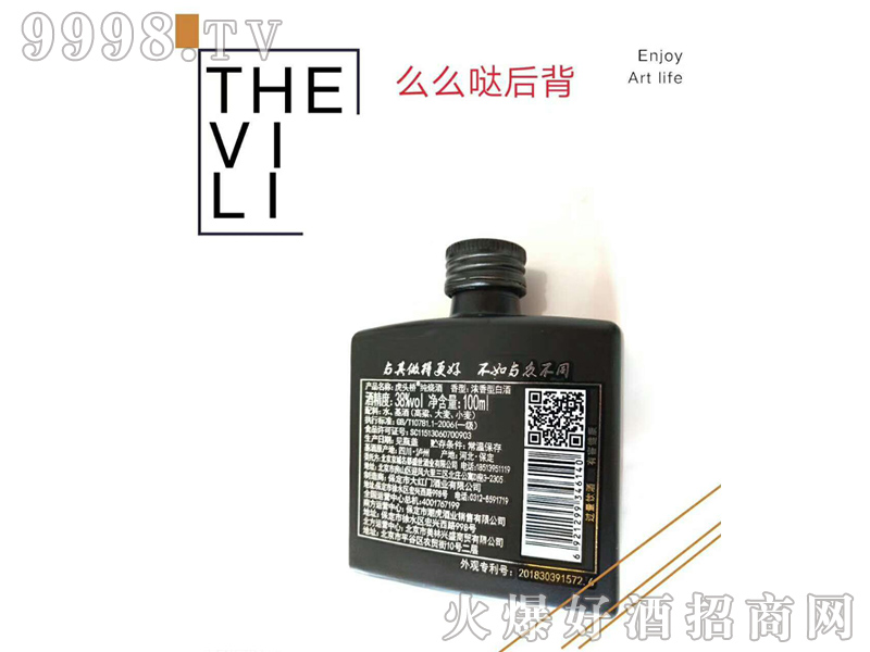 ���^�򼃟���38��100ml-�׾�������Ϣ