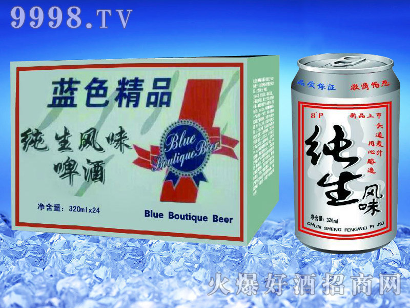 ����ơ�ƹ��b�{ɫ��Ʒ�����Lζơ��320ml��24