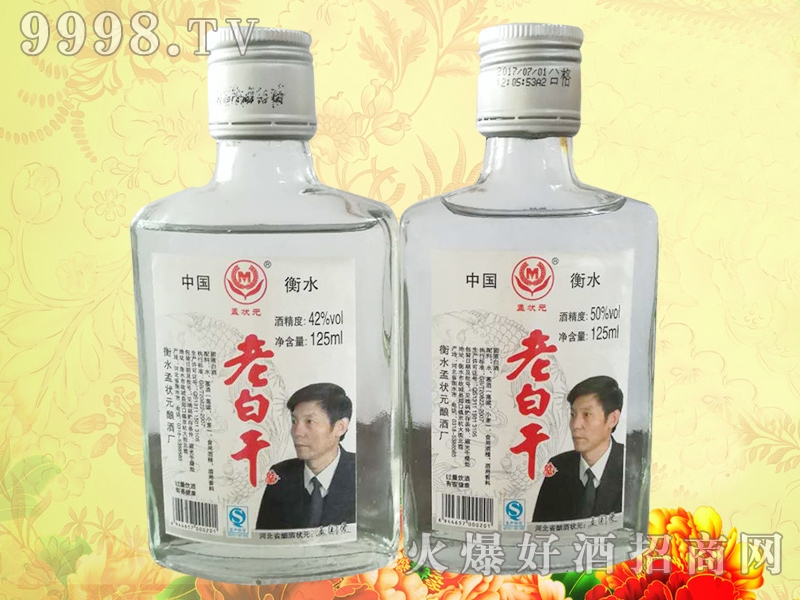 �Ϡ�Ԫ�ϰ׸ɾ�125ml