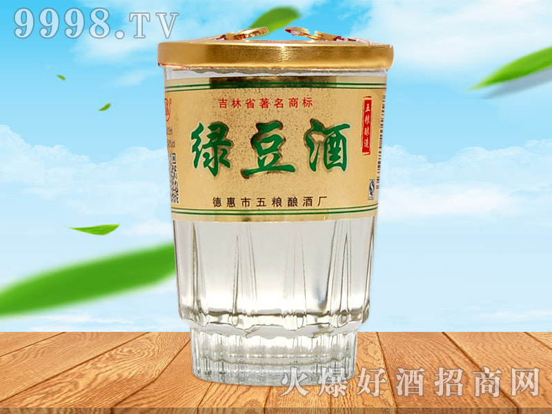 �M�޾G����42��125ml��40��