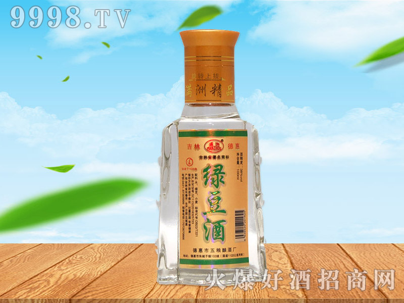 �M�޾G����38��100ml��20ƿ-�׾����Ϣ