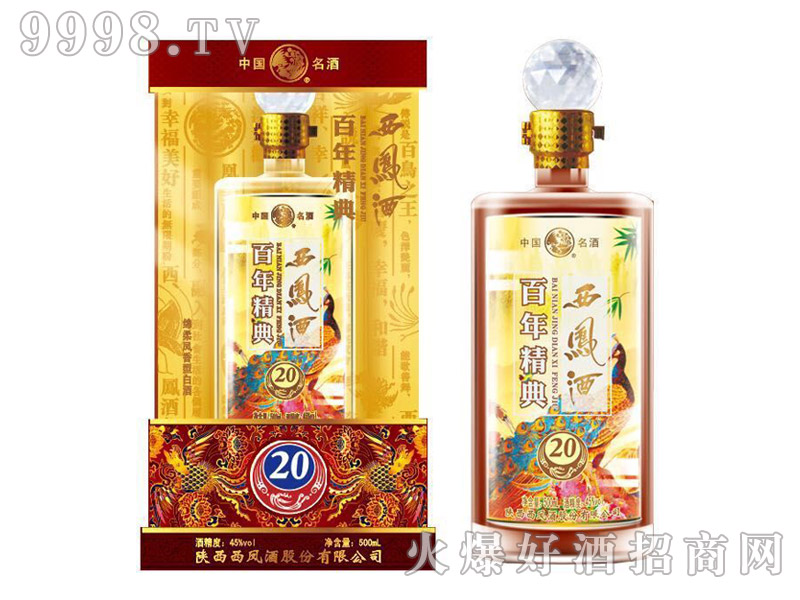 ���꾫�����P��20
