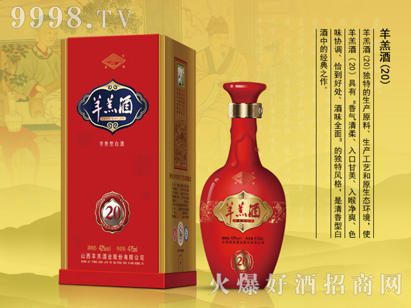 ���ƣ�20��42��475ml