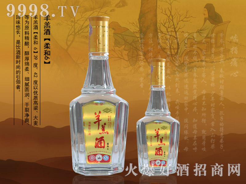 ���ƣ����6��42��39��475ml