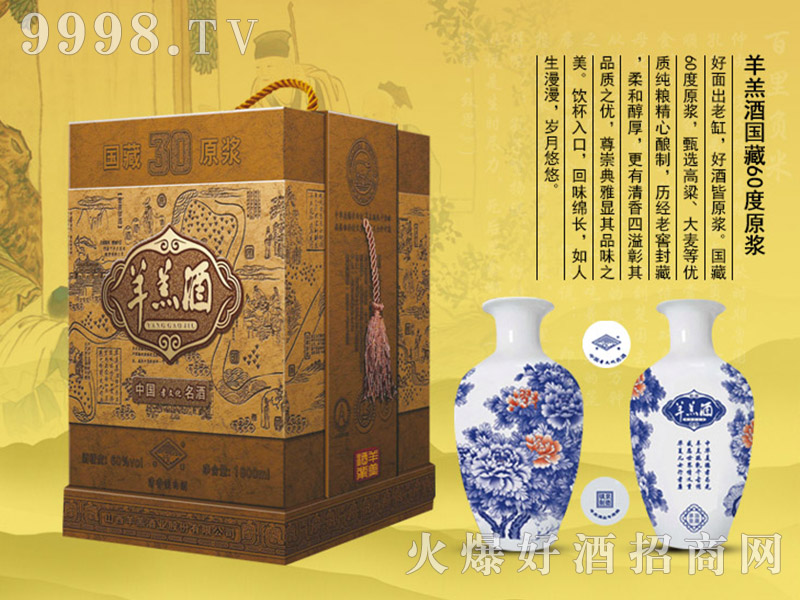 ���Ƈ���60��ԭ�{��1800ml