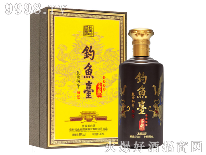 ��~�_�Ѳ�1999��53%vol500ml