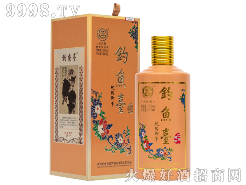 ��~�_(t��i)��Ф��(�����i�꣩53%vol500ml
