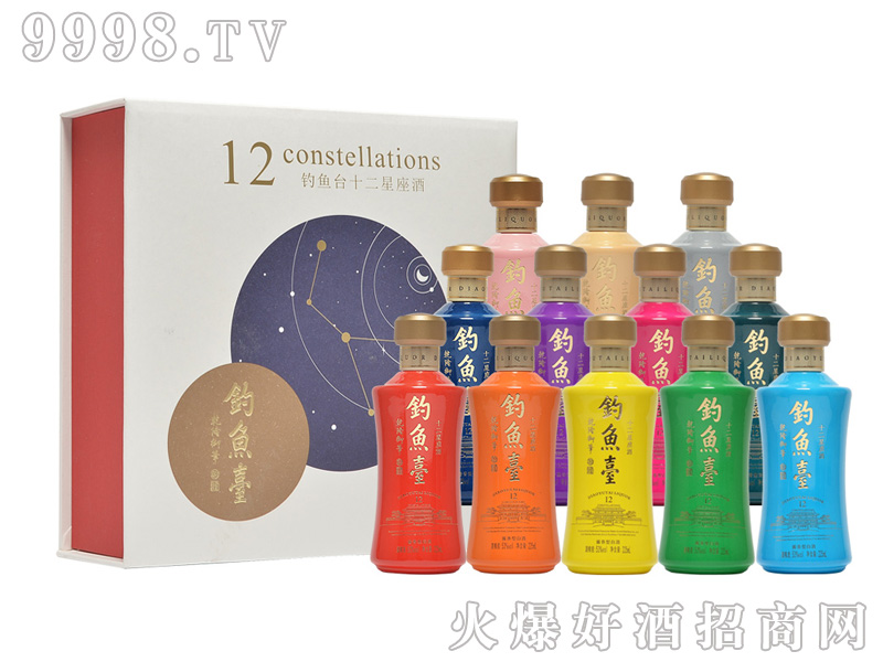 ��~�_ʮ��������53%vol225ml