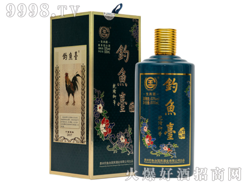 ��~�_(t��i)��Ф�ƣ������u�꣩53%vol500ml