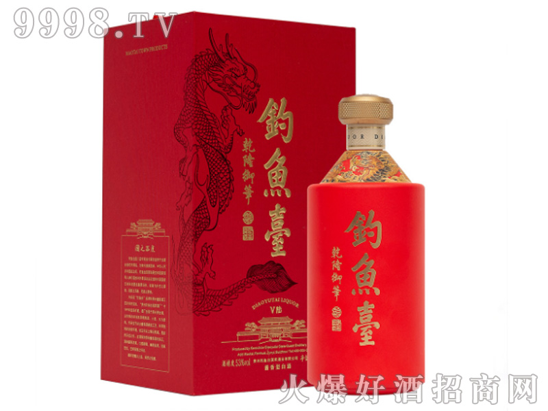��~�_Vꑾ�53%vol500ml
