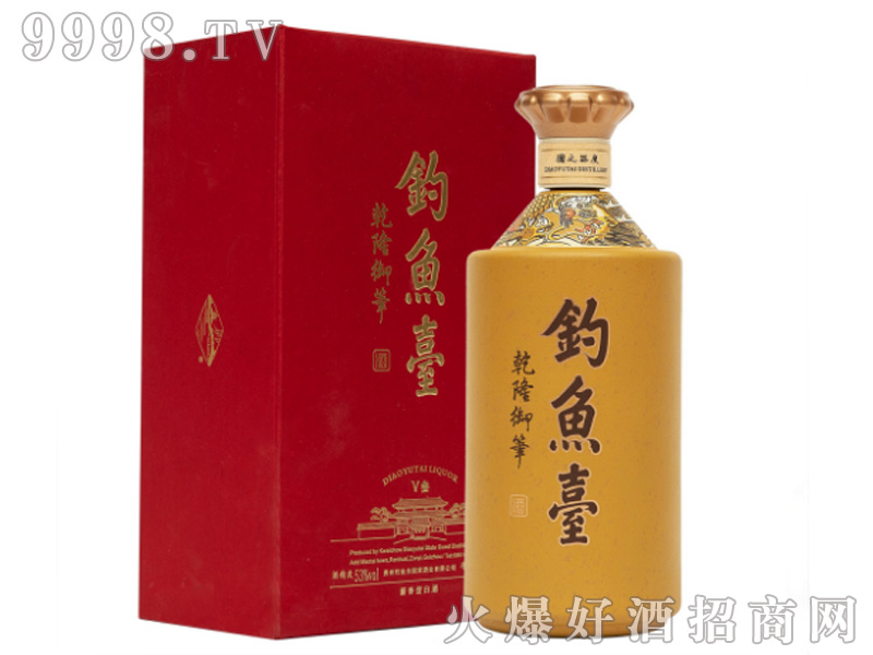 ��~�_V����53%vol500ml