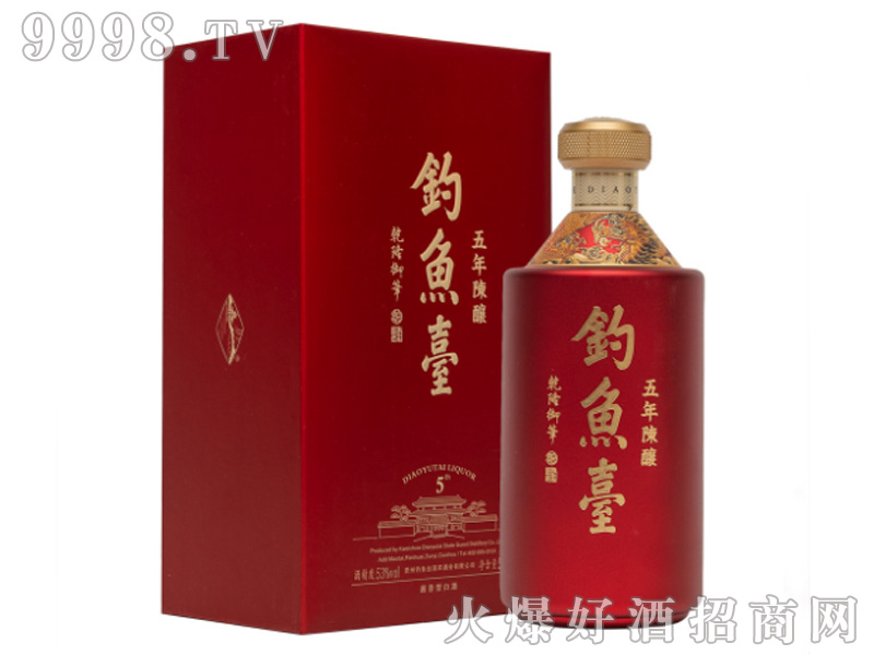 ��~�_�����ᄾ�53%vol500ml