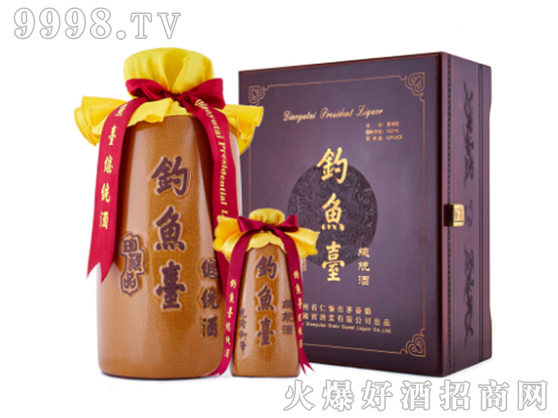 ��~�_���y��53%vol750ml