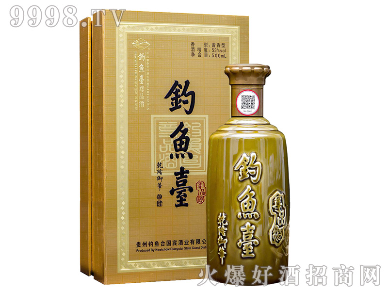 ��~�_��Ʒ�ƣ��S�У�53%vol500ml