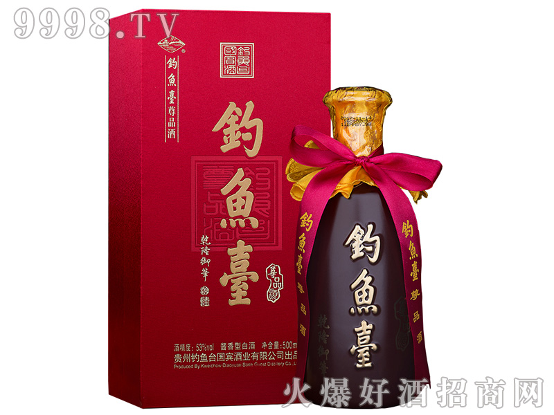 ��~�_��Ʒ�ƣ��t�У�53%vol500ml