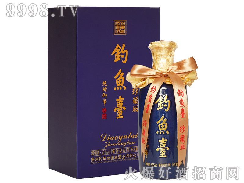 ��~�_��ذ�ƣ��{ɫ��53%vol500ml