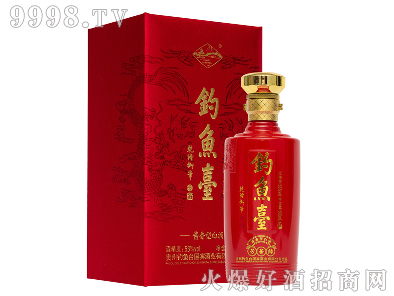 ��~�_���A����53%vol500ml