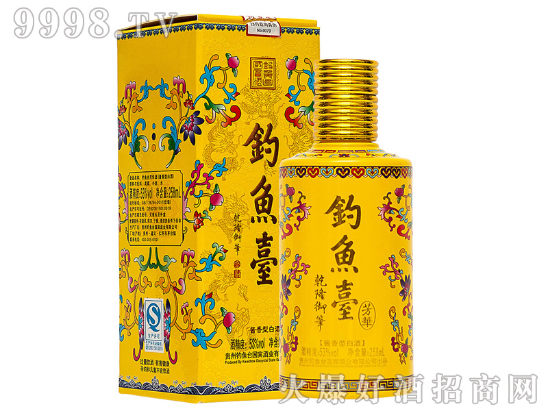 ��~�_���A��53%vol258ml