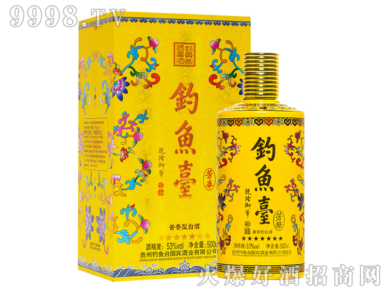��~�_���A�ƣ����ǰ棩53%vol500ml