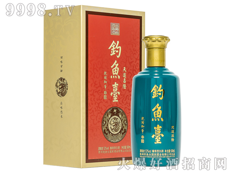 ��~�_�����¡�ƣ��tɫ��53%vol500ml