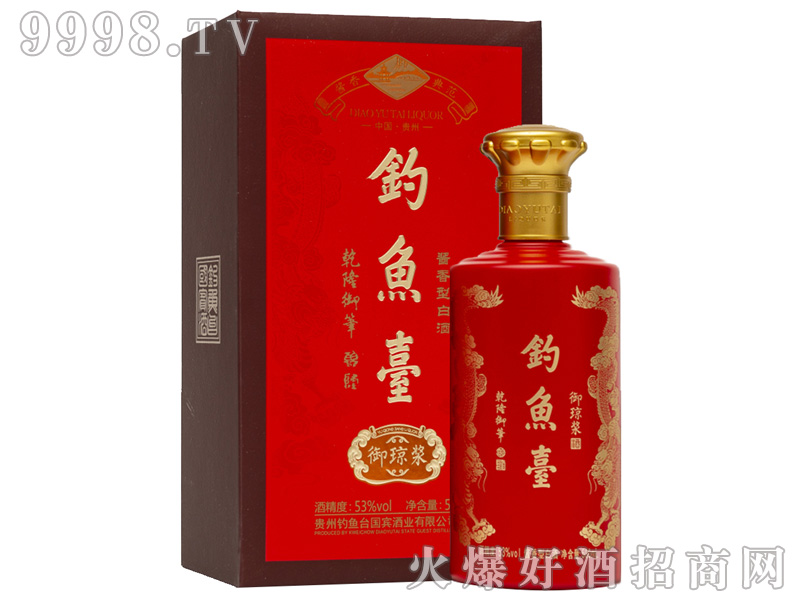 ��~�_�����{�ƣ��t��53%vol500ml