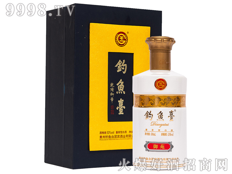 ��~�_��Է��53%vol500ml