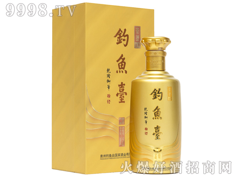 ��~�_��¾ƣ����|��53%vol500ml