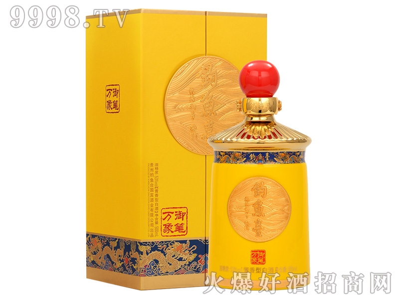 ��~�_���P�f���53%vol500ml