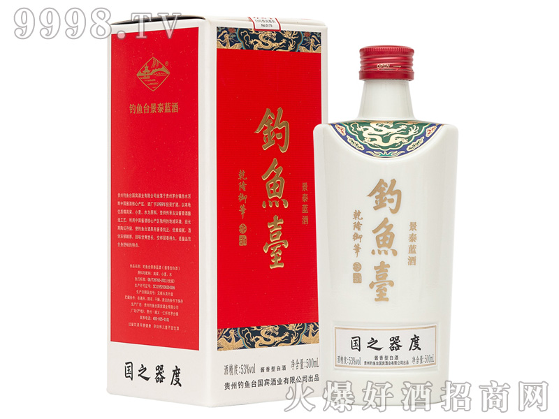 ��~�_��̩�{��53%vol500ml