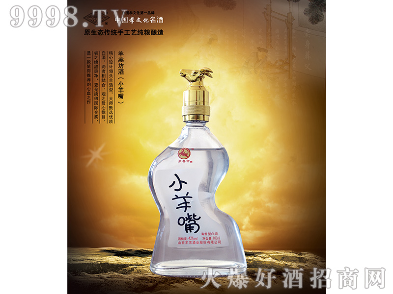 ��᷻�ƣ�С���죩42��100ml�����Ͱ׾�