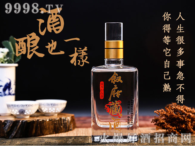 �����ؾ�52%vol500ml-�׾����Ϣ