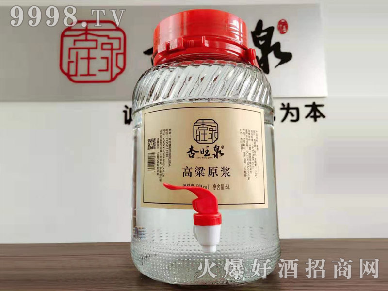 ����Ȫ����ԭ�{�� 50��5L