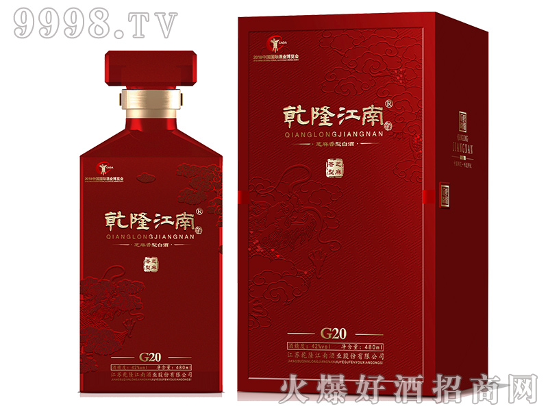 Ǭ¡���Ͼ�G20-�׾�������Ϣ